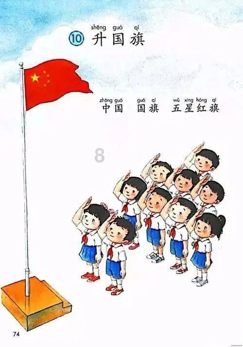 媒体人：明天只要叙利亚和印度比赛进球，国足就Go Home了